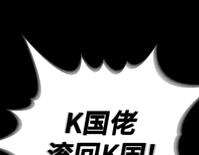 痞子學霸 - 第3季第39話(2/6) - 6