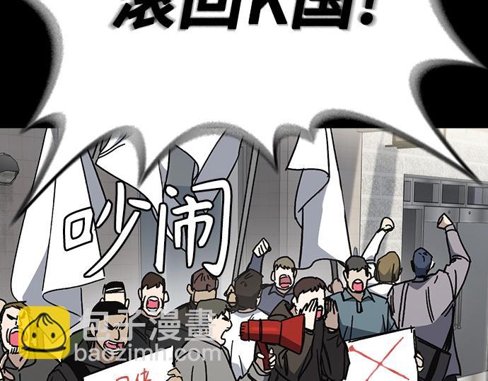 痞子學霸 - 第3季第39話(2/6) - 7