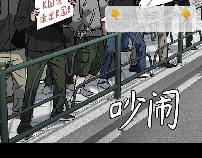 痞子學霸 - 第3季第39話(2/6) - 8