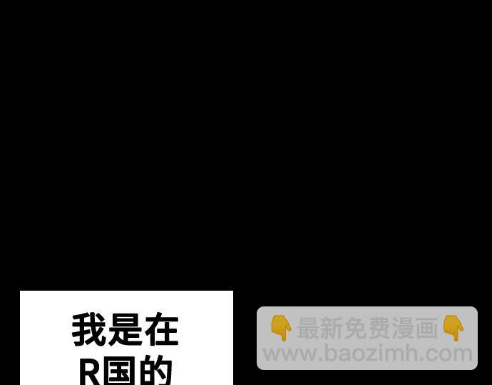 痞子學霸 - 第3季第39話(2/6) - 1