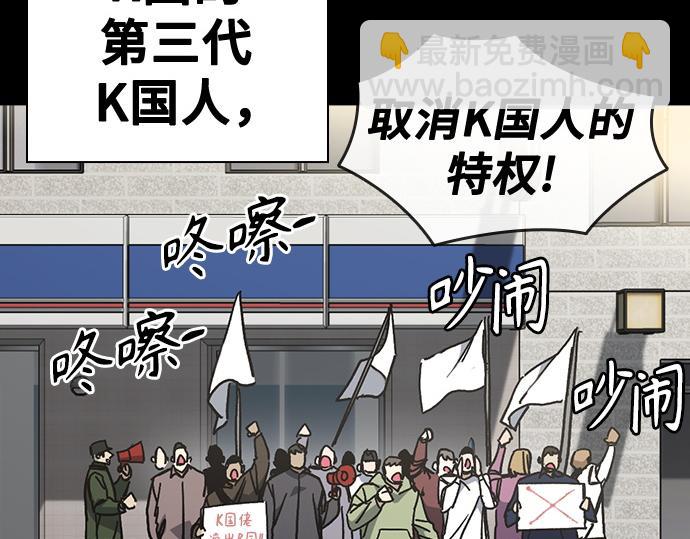 痞子學霸 - 第3季第39話(2/6) - 2