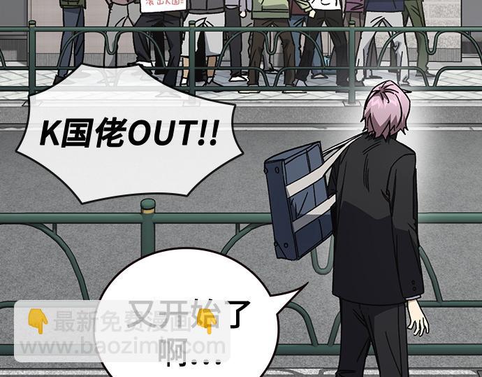 痞子學霸 - 第3季第39話(2/6) - 3