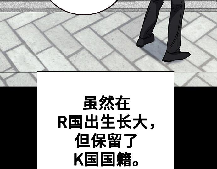 痞子學霸 - 第3季第39話(2/6) - 4