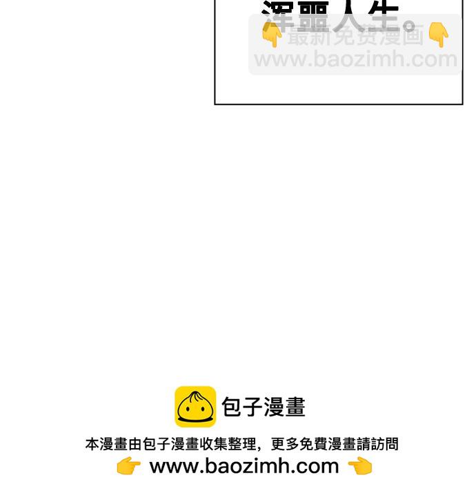 痞子學霸 - 第3季第41話(2/6) - 6