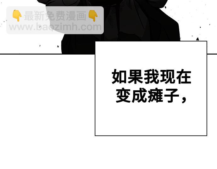 痞子學霸 - 第3季第41話(3/6) - 6