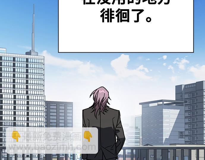 痞子學霸 - 第3季第41話(3/6) - 8