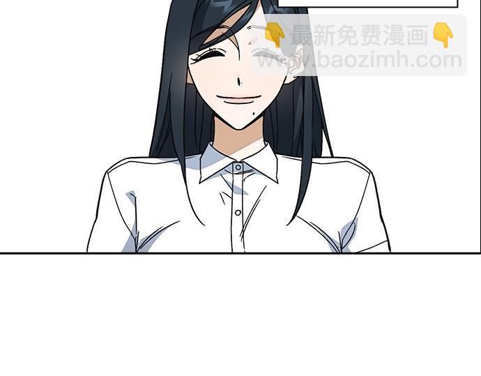 痞子學霸 - 第3季第41話(3/6) - 3