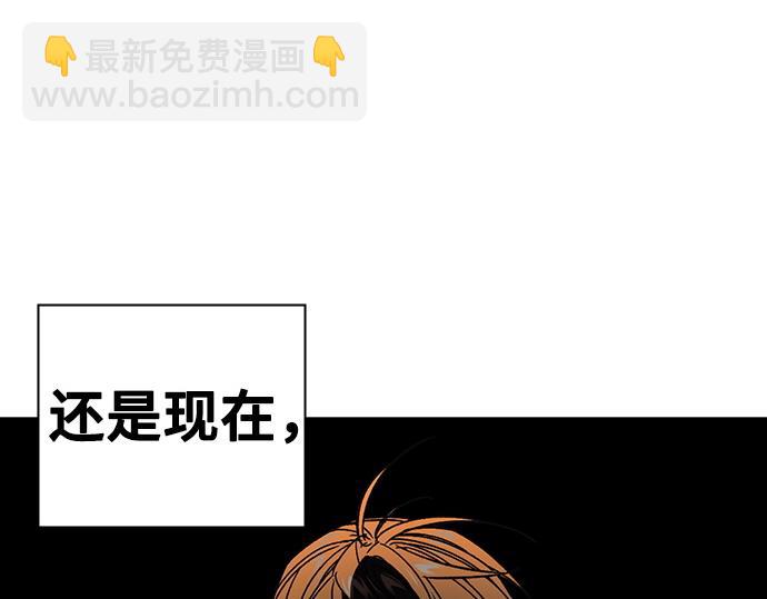 痞子學霸 - 第3季第41話(3/6) - 4