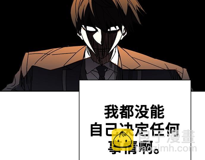 痞子學霸 - 第3季第41話(3/6) - 5