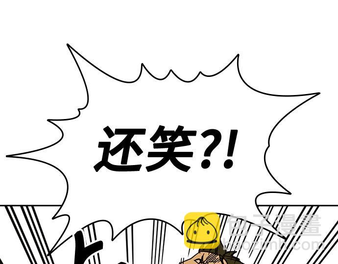 痞子學霸 - 第3季第41話(1/6) - 3