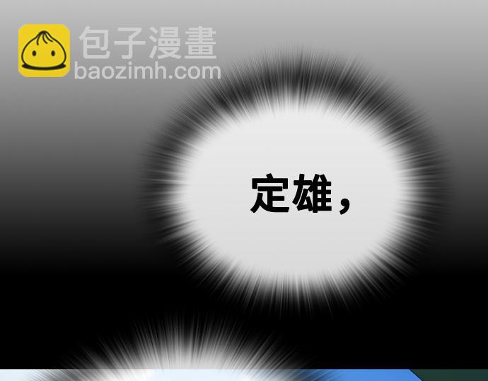 痞子學霸 - 第3季第41話(3/6) - 7