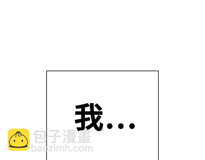 痞子學霸 - 第3季第41話(3/6) - 5