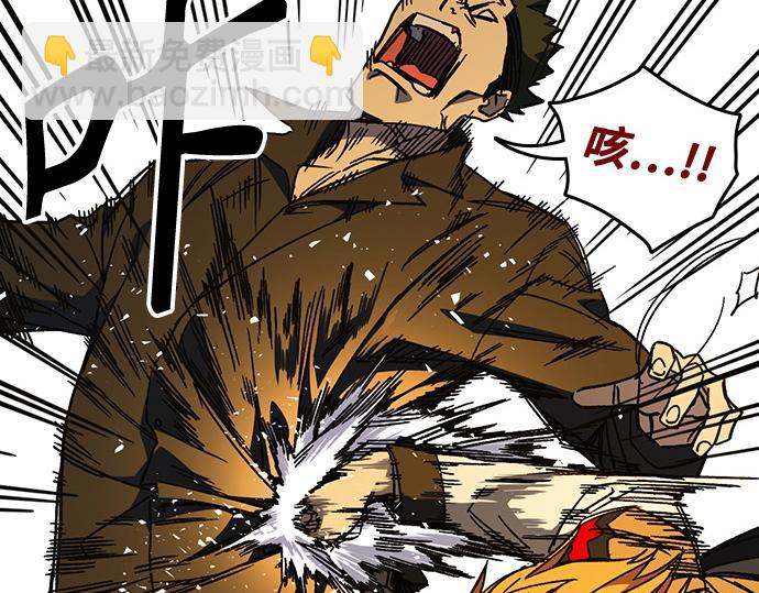 痞子學霸 - 第3季第41話(1/6) - 4