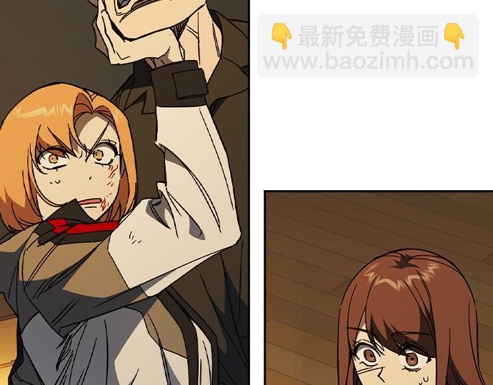 痞子學霸 - 第3季第41話(3/6) - 2