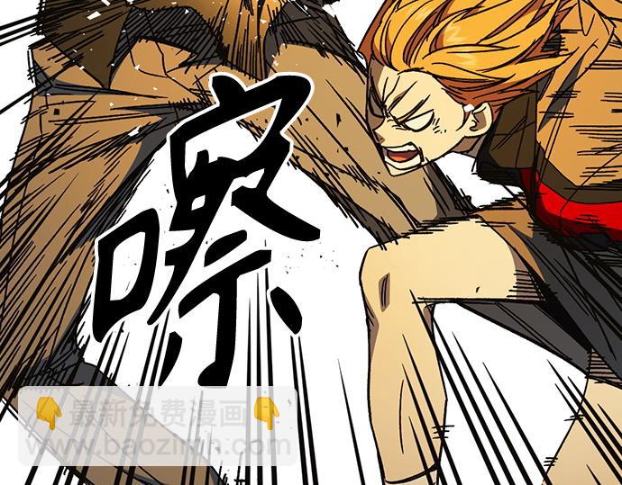 痞子學霸 - 第3季第41話(1/6) - 5