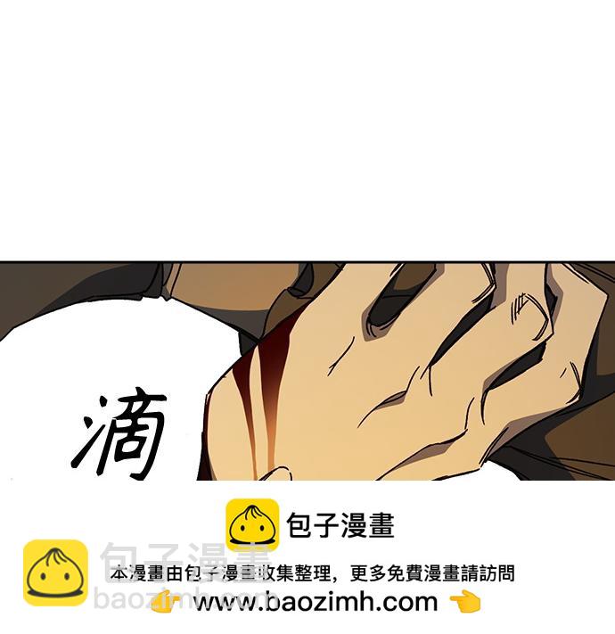 痞子學霸 - 第3季第41話(3/6) - 6