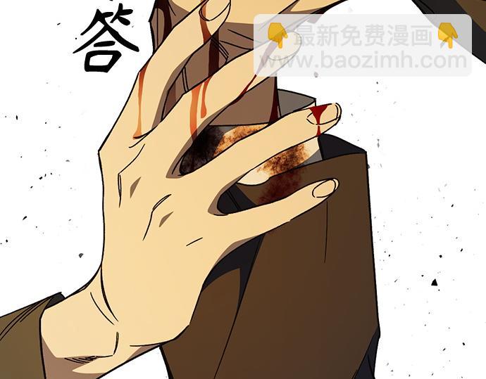 痞子學霸 - 第3季第41話(3/6) - 7