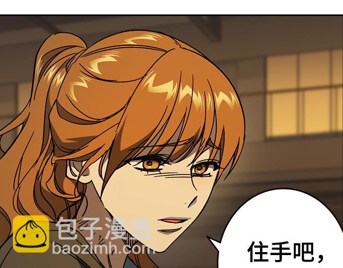 痞子學霸 - 第3季第41話(3/6) - 1