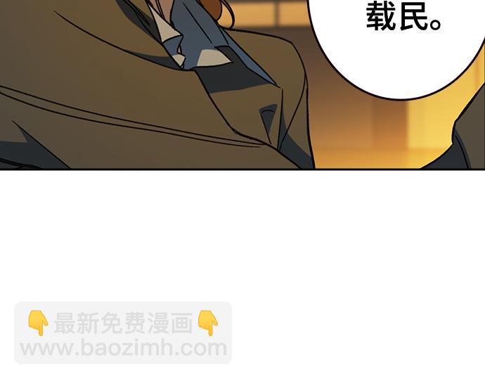 痞子學霸 - 第3季第41話(3/6) - 2