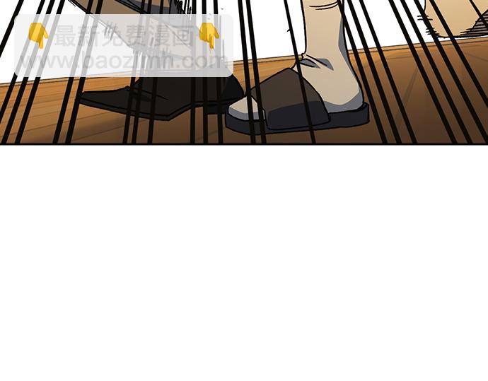 痞子學霸 - 第3季第41話(1/6) - 6