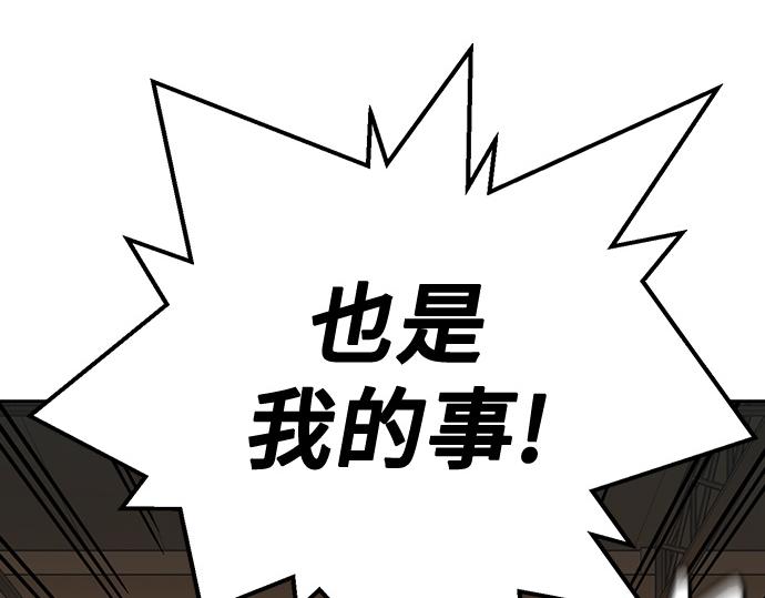 痞子學霸 - 第3季第41話(3/6) - 1