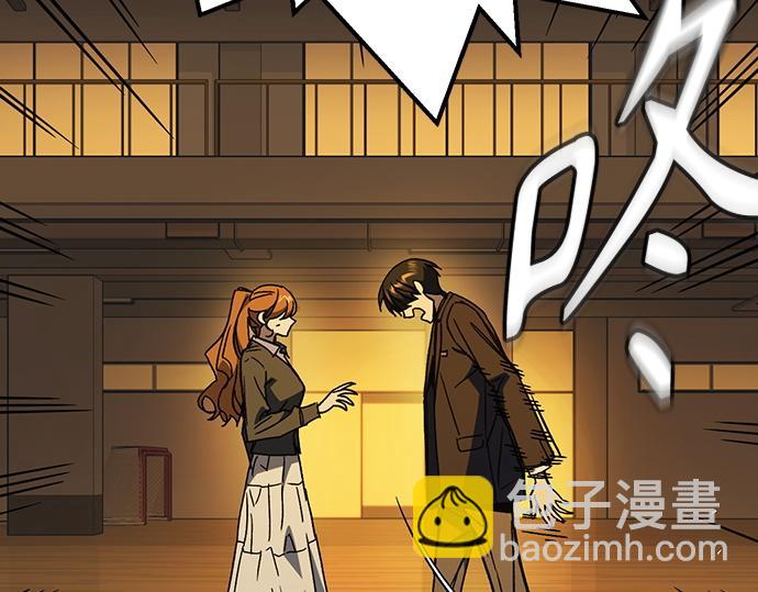 痞子學霸 - 第3季第41話(3/6) - 2