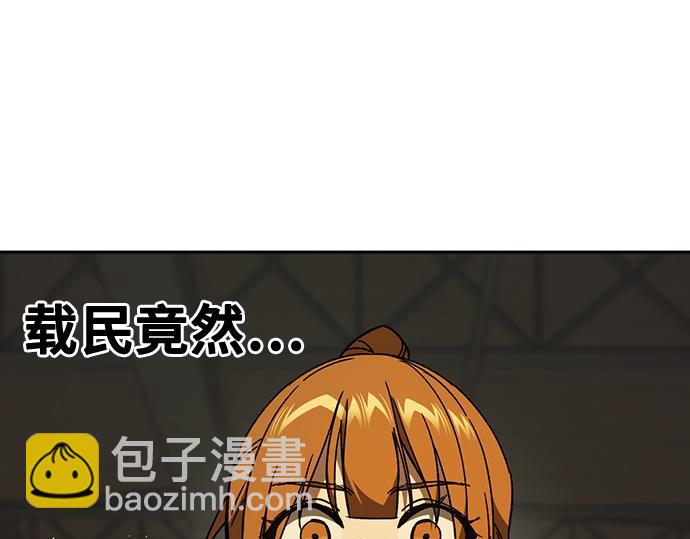 痞子學霸 - 第3季第41話(3/6) - 4