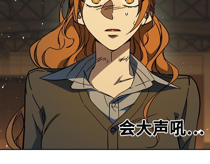 痞子學霸 - 第3季第41話(3/6) - 5