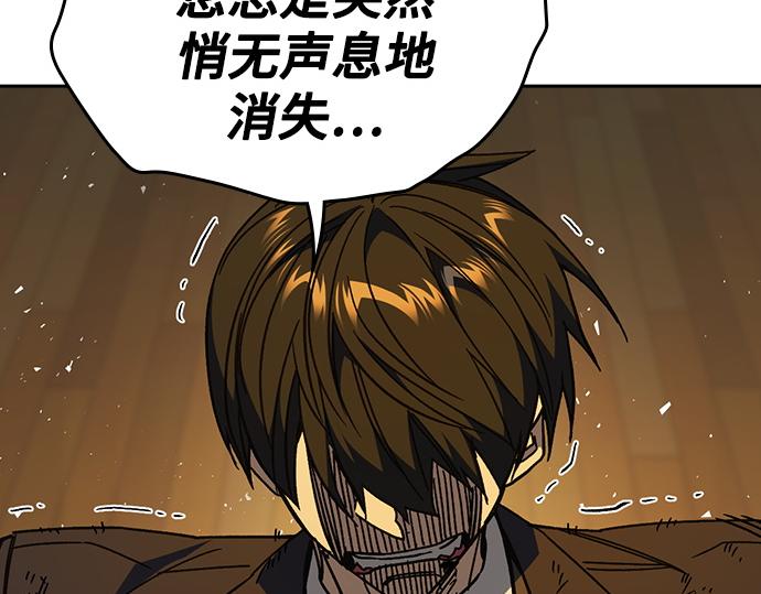 痞子學霸 - 第3季第41話(4/6) - 5