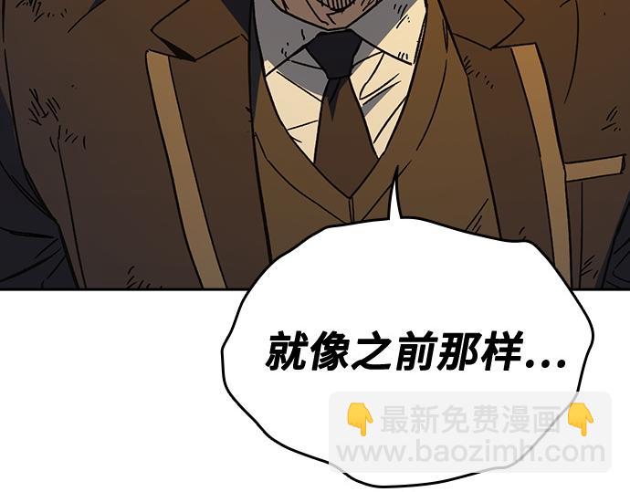 痞子學霸 - 第3季第41話(4/6) - 6