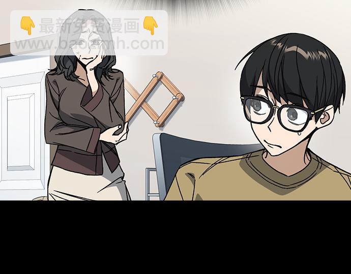 痞子學霸 - 第3季第41話(4/6) - 1