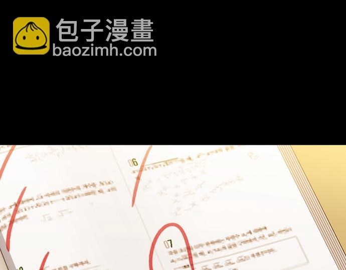 痞子學霸 - 第3季第41話(4/6) - 2