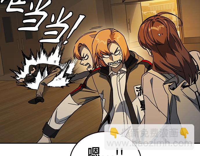 痞子學霸 - 第3季第41話(1/6) - 8