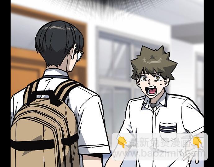 痞子學霸 - 第3季第41話(4/6) - 5