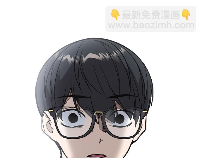 痞子學霸 - 第3季第41話(4/6) - 7