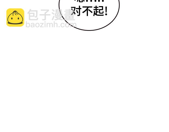 痞子學霸 - 第3季第41話(1/6) - 1