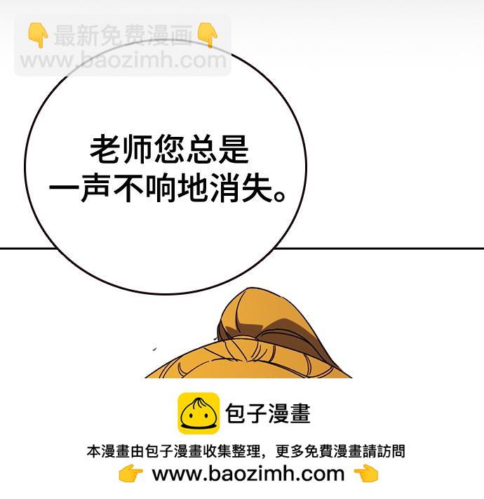 痞子學霸 - 第3季第41話(4/6) - 2