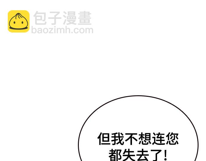 痞子學霸 - 第3季第41話(4/6) - 3