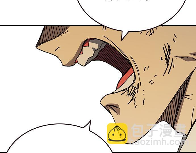 痞子學霸 - 第3季第41話(4/6) - 4