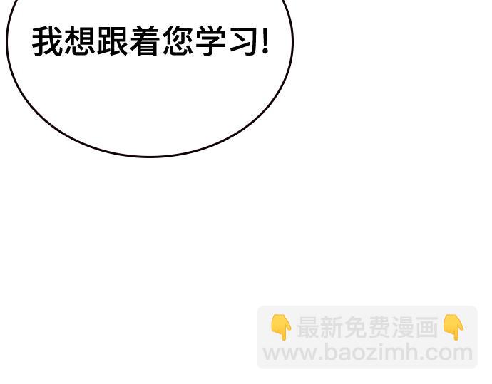 痞子學霸 - 第3季第41話(4/6) - 5