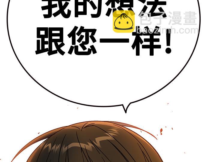 痞子學霸 - 第3季第41話(4/6) - 1