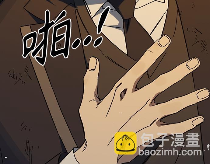 痞子學霸 - 第3季第41話(4/6) - 3