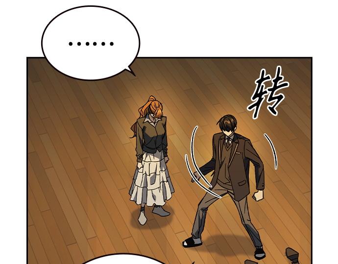 痞子學霸 - 第3季第41話(4/6) - 7