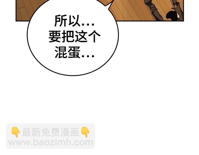 痞子學霸 - 第3季第41話(4/6) - 8