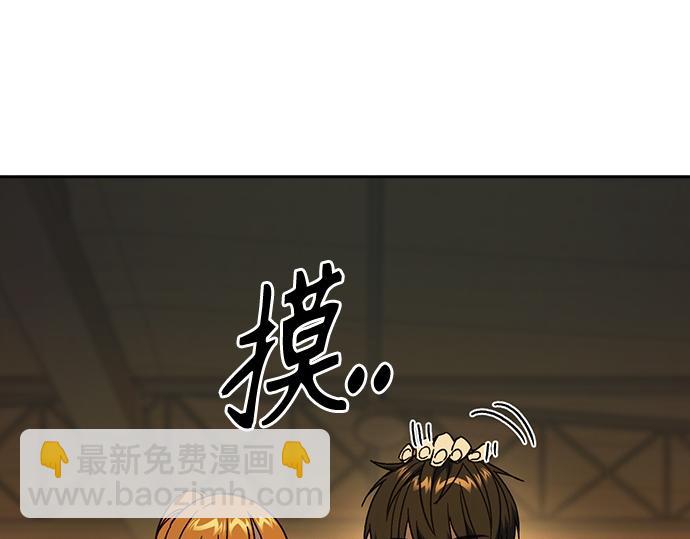 痞子學霸 - 第3季第41話(4/6) - 1