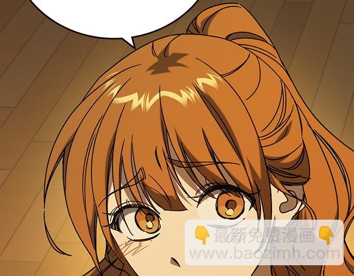 痞子學霸 - 第3季第41話(4/6) - 5