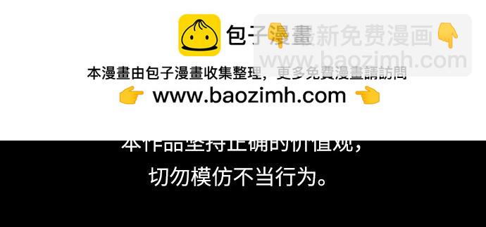 痞子學霸 - 第3季第41話(1/6) - 2