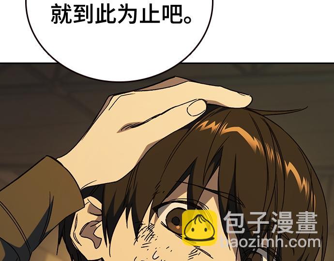 痞子學霸 - 第3季第41話(5/6) - 6