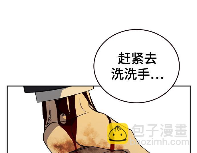 痞子學霸 - 第3季第41話(5/6) - 1