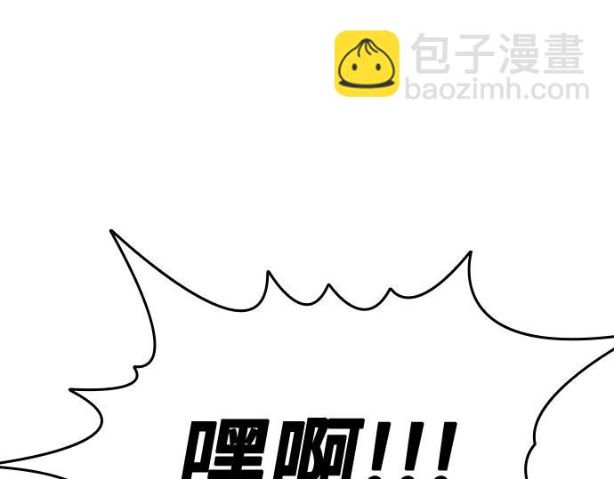 痞子學霸 - 第3季第41話(5/6) - 3